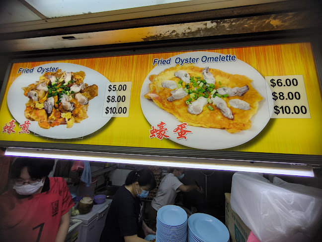 Ang Sa Lee Oyster Omelette - Singapore