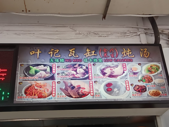 Comentarii opinii despre North Bridge Road Market & Food Centre