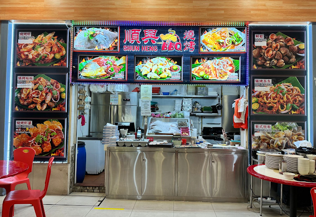 Comentarii opinii despre Shun Heng BBQ