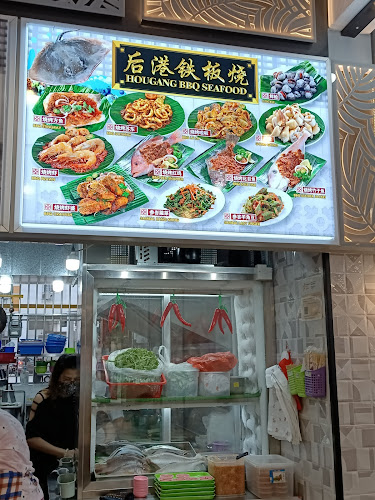 Opinii despre Hougang BBQ în Singapore - Hospitality and gastronomy