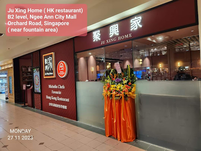 Ju Xing Home (Singapore)