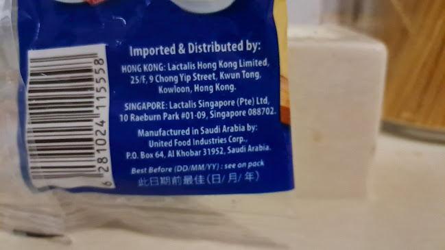 Lactalis Singapore Pte Ltd - Singapore