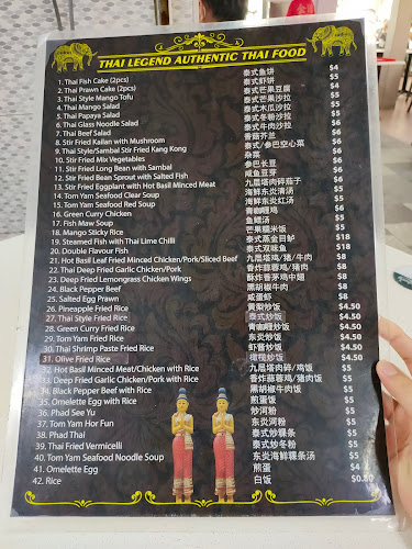 Jin Yuan Food House - Singapore