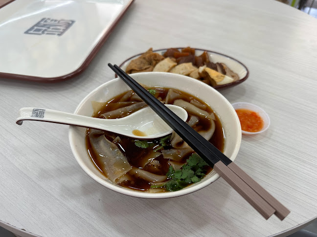 Peng Guan Bak Kwa - Hospitality and gastronomy