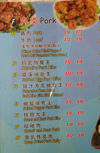 许路儿881 Live Seafood