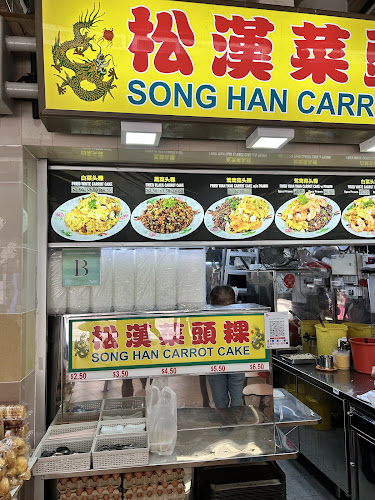 Comentarii opinii despre Song Han Carrot Cake