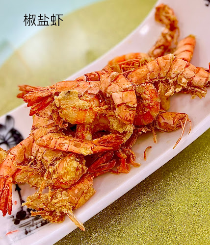 一品居中餐馆 Yi Pin Ju Chinese Restaurant