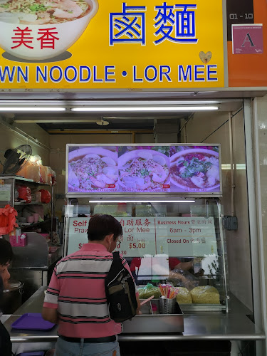 Opinii despre Mei Xiang Prawn Noodle . Lor Mee în Singapore - Hospitality and gastronomy