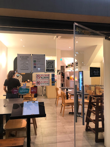 Reiwa Soba Honten 令和十割そば本店 - Singapore