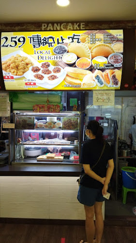 Opinii despre 259 Local Delight în Singapore - Hospitality and gastronomy