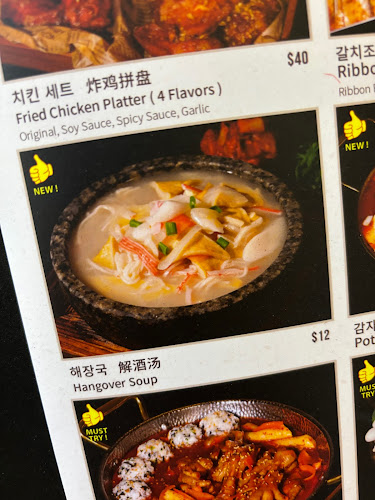 HANKANG POCHA 한강포차 ( The Most Affordable Korean Pocha ! 혜자스러운 한강포차 !) - Hospitality and gastronomy