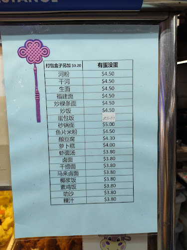 Soon De Vegetarian - Hospitality and gastronomy