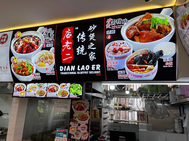 Nam Wah Coffee Shop - Singapore