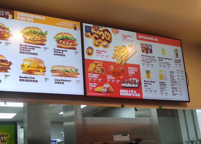 Comentarii opinii despre Burger King Terminal 3 Transit