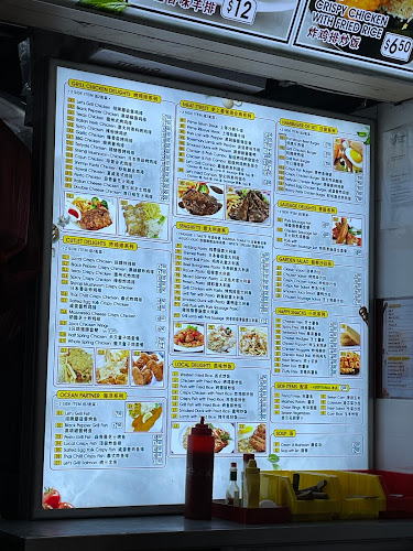 Let's Grill (Western Food) - Hospitality and gastronomy