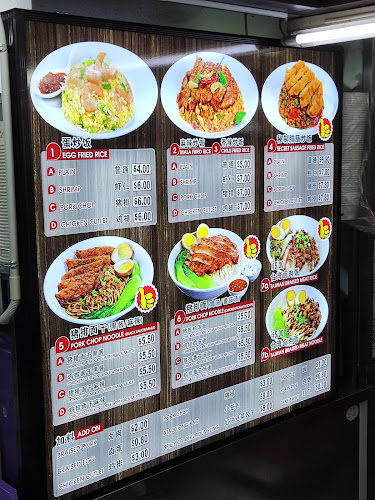 Comentarii opinii despre Yummy Fried Rice - Punggol Coast Bus Interchange