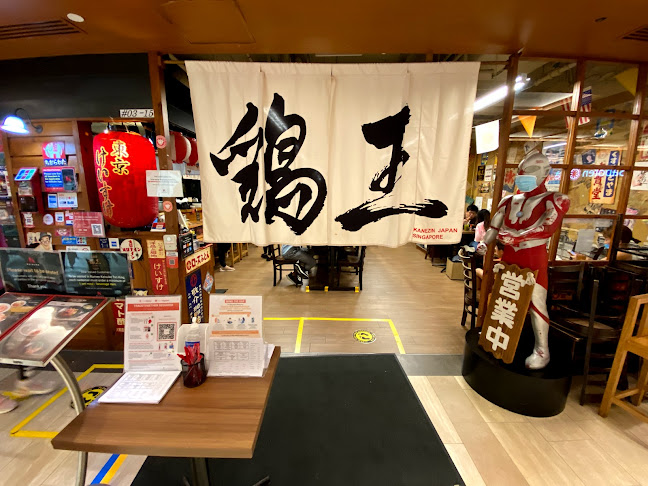 Ramen Keisuke Tori King - Hospitality and gastronomy