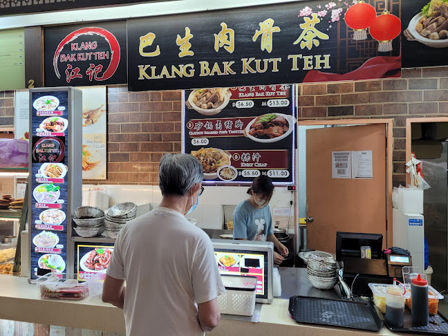 江记巴生肉骨茶Klang Bak Kut Teh