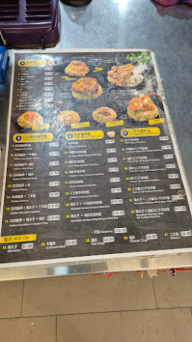 Qiang Sheng Fried Rice - Hospitality and gastronomy