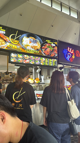 Jinggho Shokudo 丼｜河 - Hospitality and gastronomy