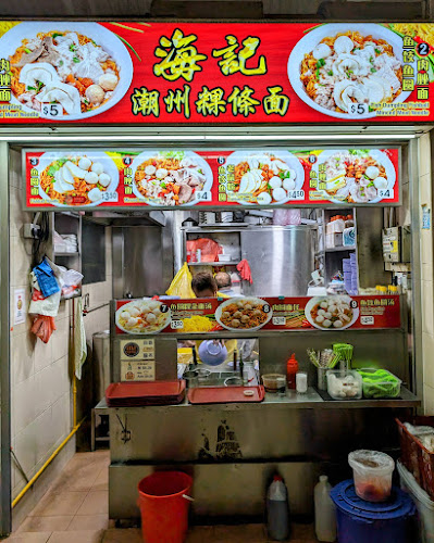 Comentarii opinii despre Haig Road Market & Food Centre