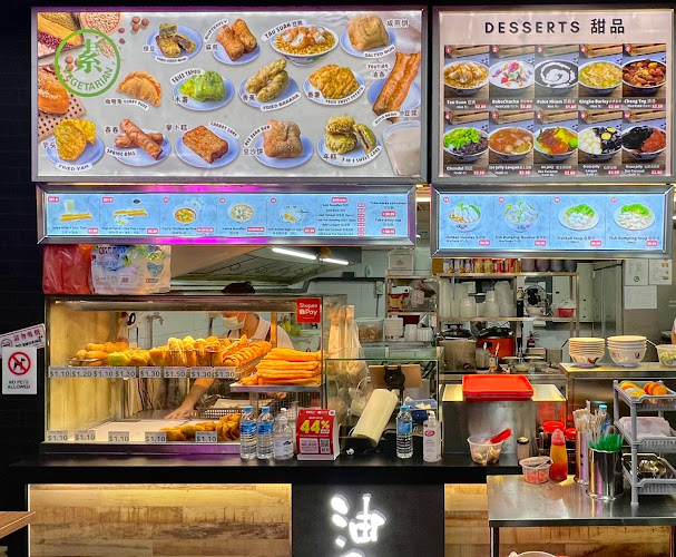 You Tiao Mei (Bedok Bus Interchange) - Singapore