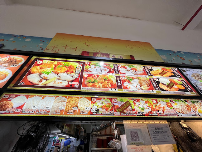 Lu Jia Fish Soup 盧家鱼汤 - Singapore