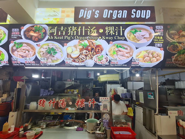Ah Keat Pig’s Organ Soup/Kway Chap - Singapore