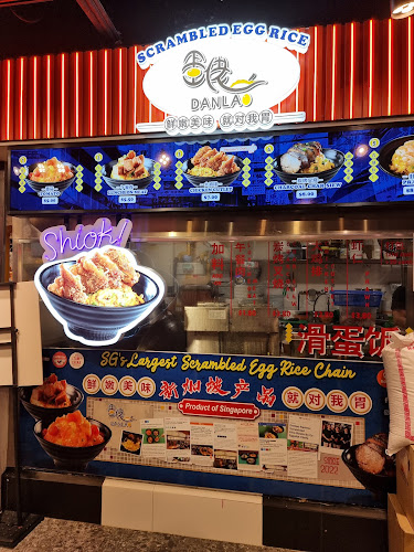 Opinii despre DanLao i12 în Singapore - Hospitality and gastronomy