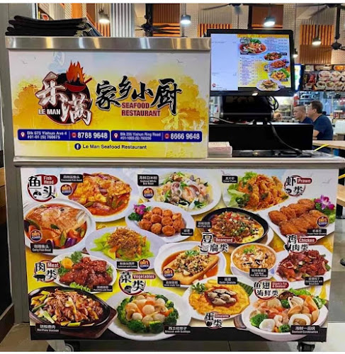 Le Man Seafood Restaurant 675