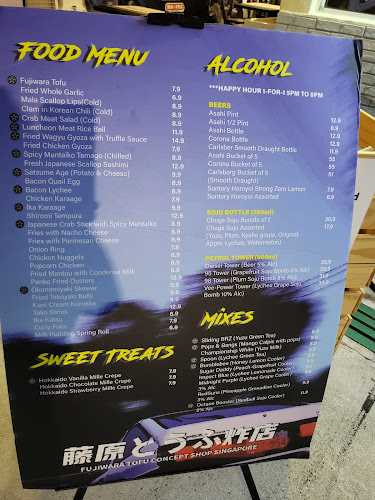 Fujiwara Tofu Concept Shop Singapore - Singapore