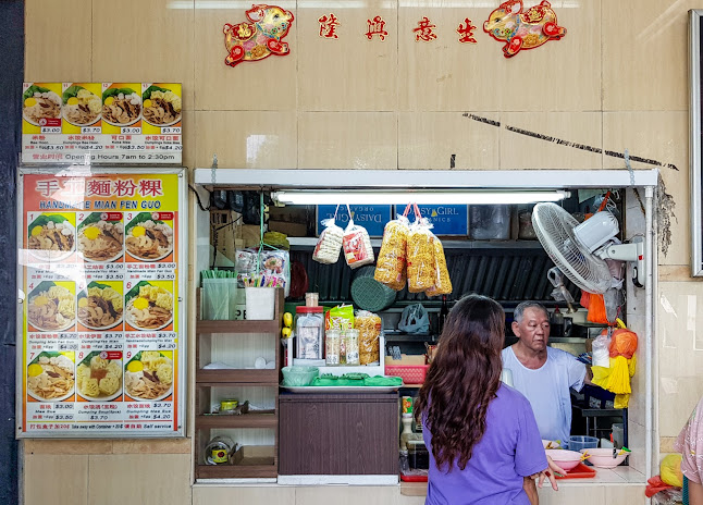 Kim San Leng Food Centre Bukit Panjang - Singapore