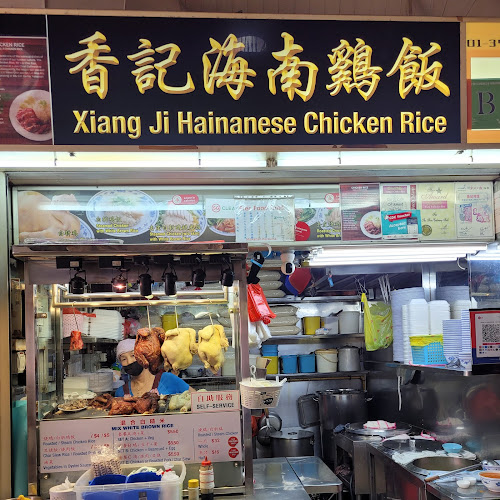 Xiang Ji Hainanese Chicken Rice