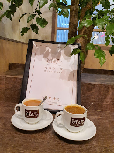 Fong Sheng Hao 豐盛號 Nex - Singapore