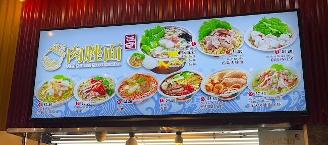 FoodCity @ 447A Jalan Kayu - Singapore