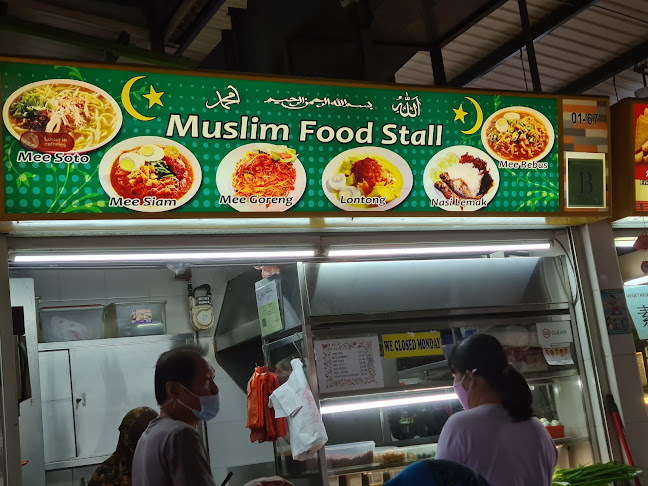 Opinii despre Muslim Food Stall în Singapore - Hospitality and gastronomy
