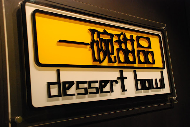Dessert Bowl - Singapore