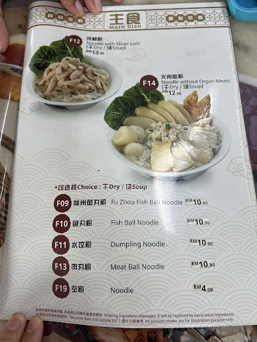 Chong Pang Food Centre - Hospitality and gastronomy