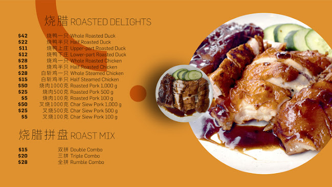 Opinii despre Chubby Wong - Roasted Delights 肥仔旺烧腊 în Singapore - Hospitality and gastronomy