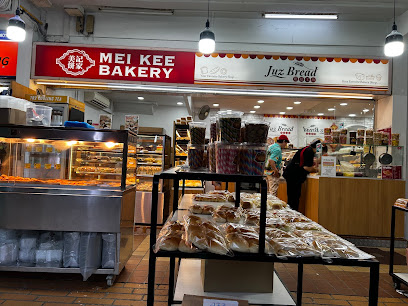 Mei Kee Bakery