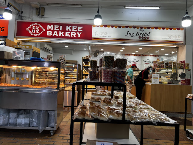 Mei Kee Bakery