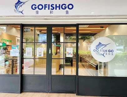 GOFISHGO渔和鱼