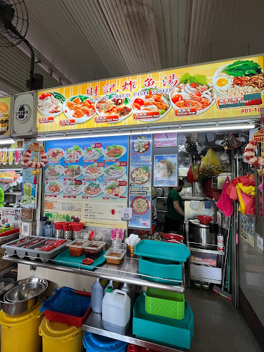 Cai Ji Fried Fish Soup 財記炸鱼湯