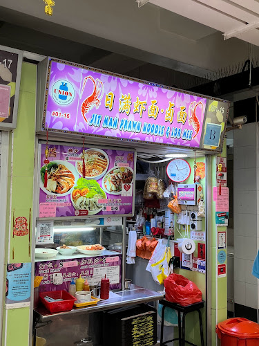 Opinii despre 112 BM Market & Food Centre în Singapore - Hospitality and gastronomy