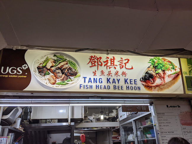 Comentarii opinii despre Tang Kay Kee Fish Head Bee Hoon (Tze Char and Modern Lunch Bowls)