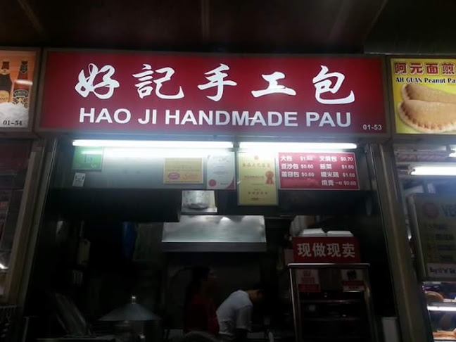 Comentarii opinii despre Hao Ji Handmade Pau