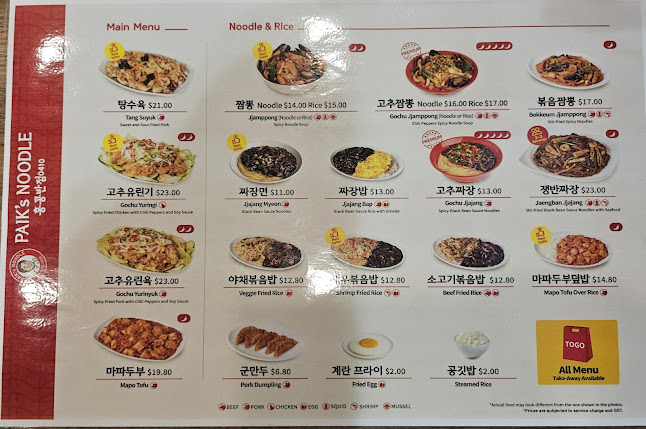 Opinii despre Paik's Noodle @ Waterway Point în Singapore - Hospitality and gastronomy