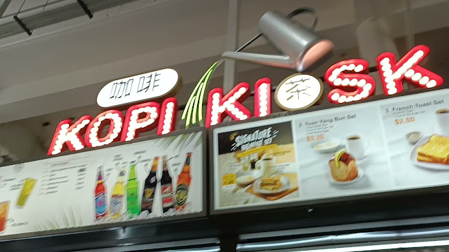 Bukit Panjang Hawker Centre & Market - Singapore