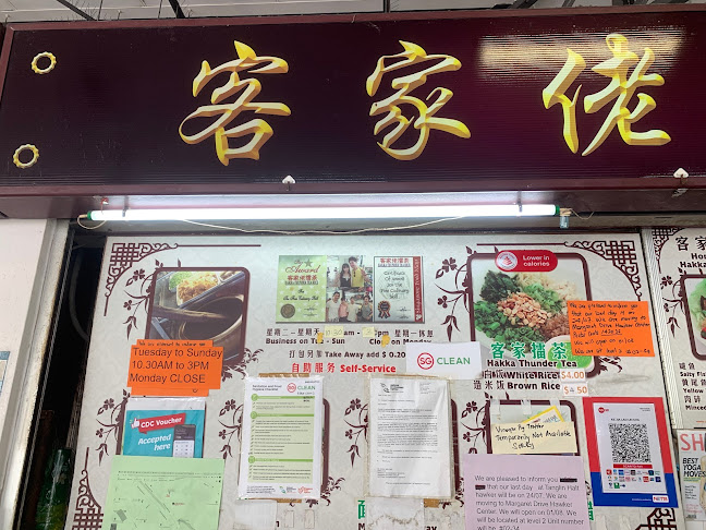 Hakka Thunder Tea Rice - Singapore