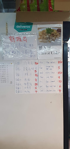 Comentarii opinii despre 蔬方斋 SHU Vegetarian - Toa Payoh